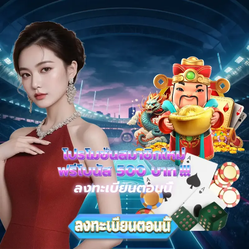 bet911 Login/Extrance - xoth บาคาร่า ออนไลน์ Login/Extrance