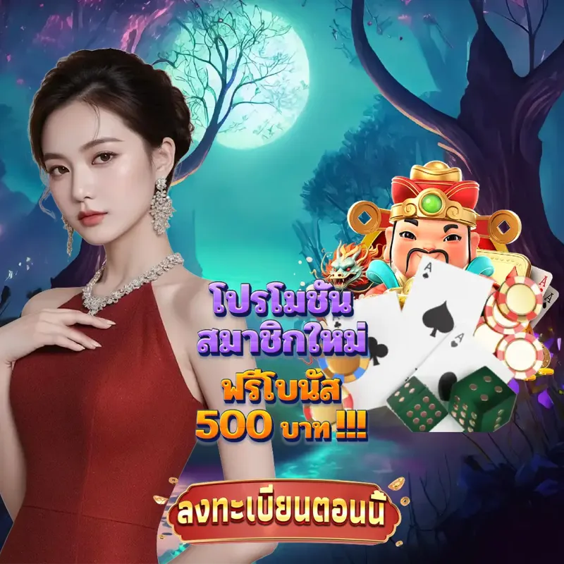 dooball66 สล็อตเว็บตรง แตกง่าย - เว็บสล็อต สล็อตเว็บตรง แตกง่าย