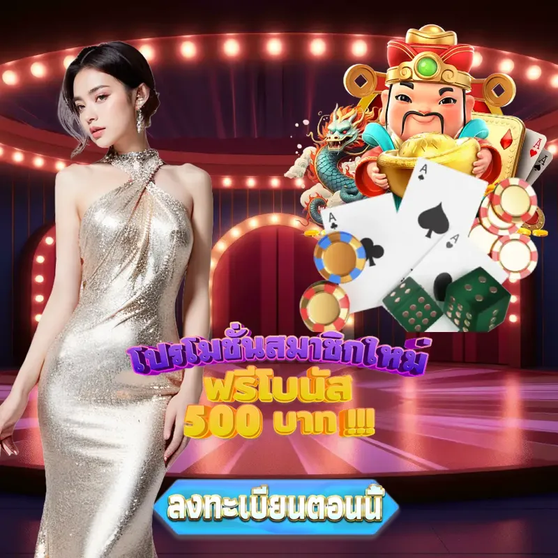 dee88 Gambling - คาสิโนออนไลน์ Gambling