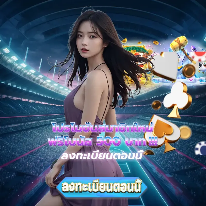 superslot พนันออนไลน์ - หวย24 พนันออนไลน์