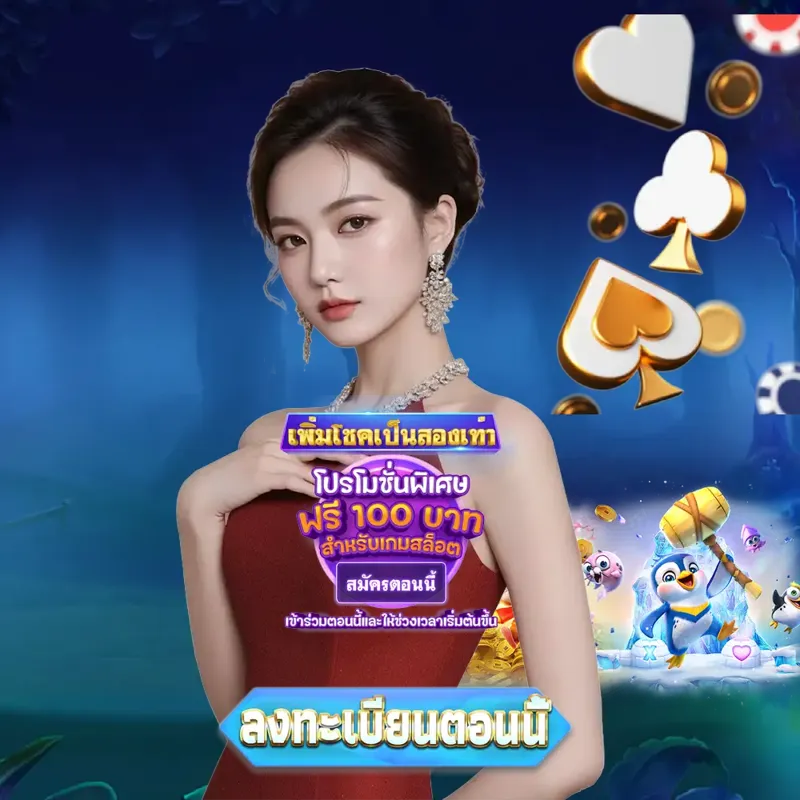 38thai สล็อตเว็บตรง แตกง่าย - manga 168 ตรวจหวยวันนี้ สล็อตเว็บตรง แตกง่าย