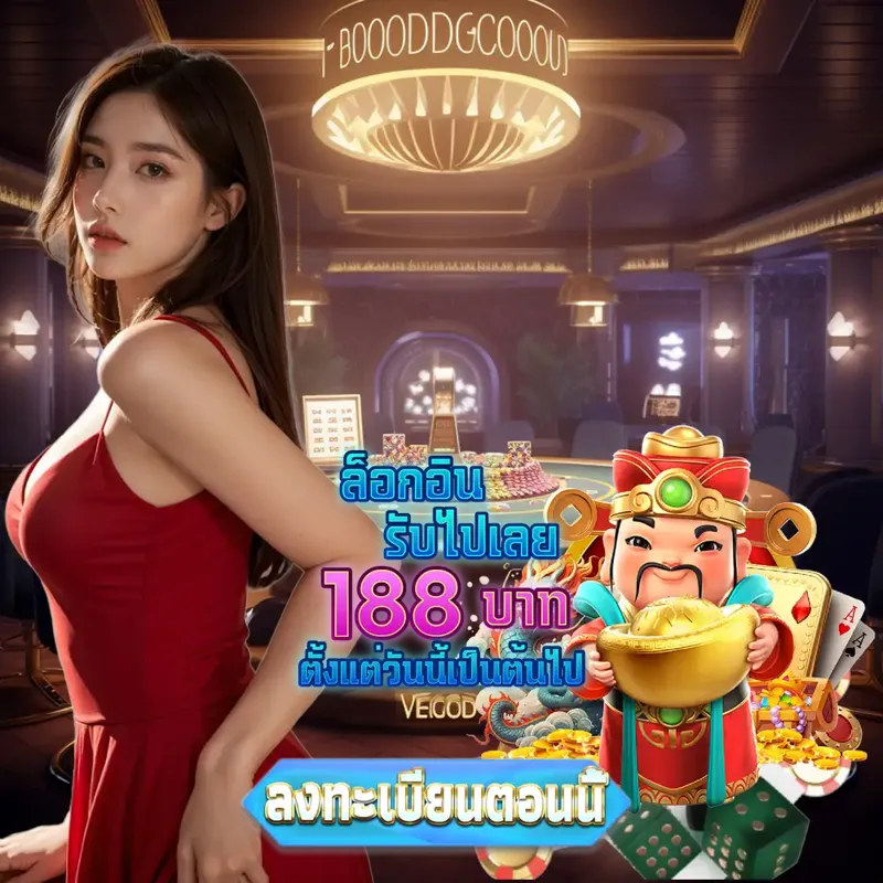 77evo พนันออนไลน์ - ดูบอลสด66 เช็คหวย พนันออนไลน์