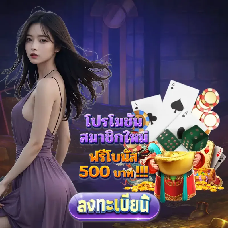 baanpolball Gambling - หวยออนไลน์ Gambling