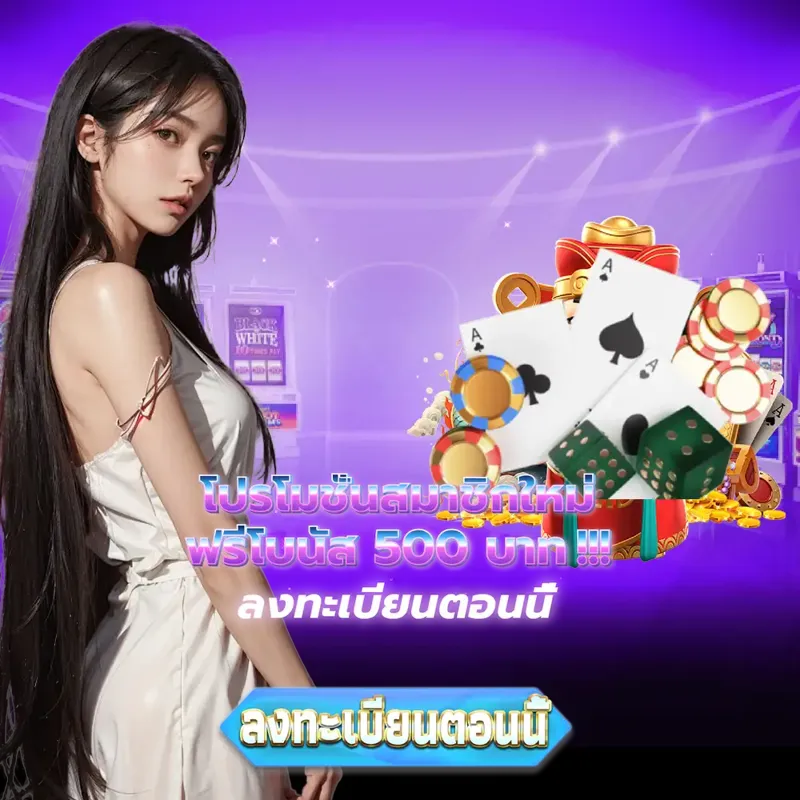 get77 Gambling - หวยวันนี้ Gambling