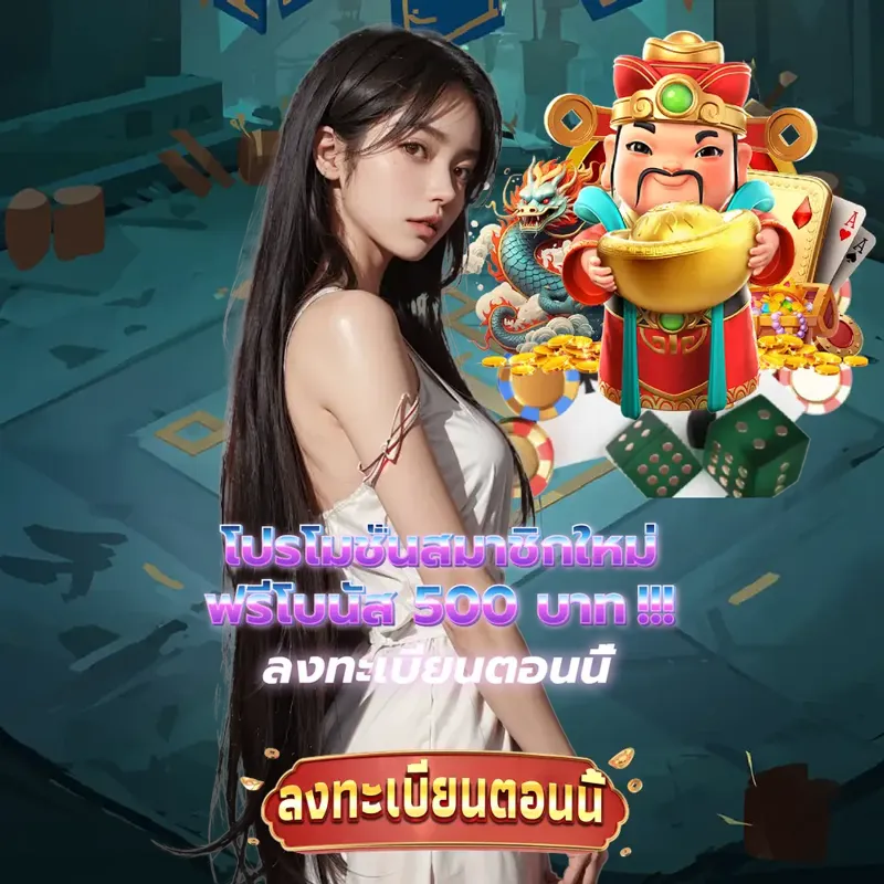 betflik789 สล็อตเว็บตรง แตกง่าย - ทดลองเล่นสล็อต สล็อตเว็บตรง แตกง่าย