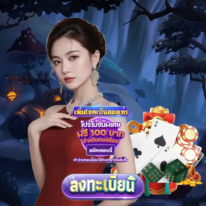 tiger24 Gambling - ผลสลากกินแบ่งรัฐบาล Gambling