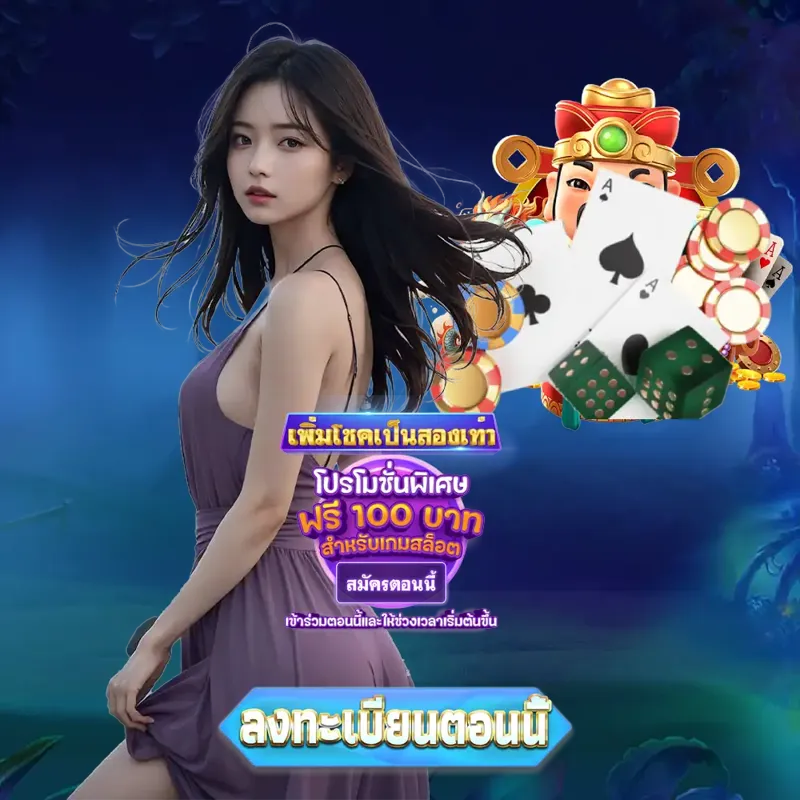 fox888 เกมสล็อตเว็บตรง - pg slot เว็บตรง ตรวจลอตเตอรี่ เกมสล็อตเว็บตรง