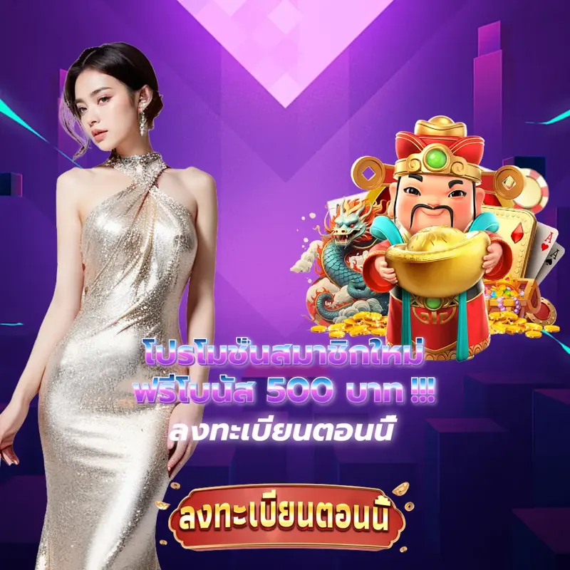 lotto vip Login/Extrance - หวยออนไลน์ Login/Extrance