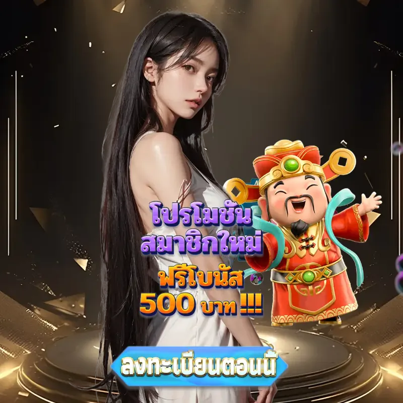 w69 เข้าสู่ระบบ - ตรวจหวย เข้าสู่ระบบ