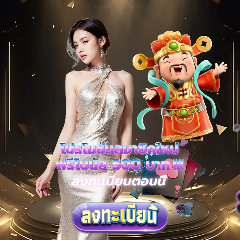 u31 เว็บตรง - lottovip เข้าสู่ระบบ ลอตเตอรี่ เว็บตรง