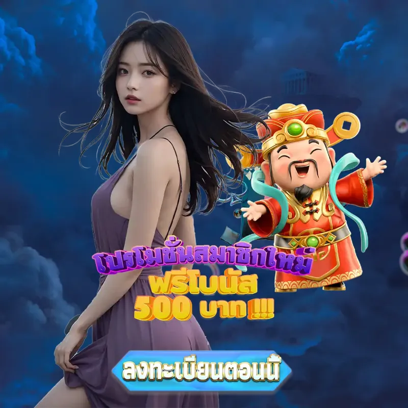 บาคาร่า พนันออนไลน์ - แท่งหวย24 พนันออนไลน์