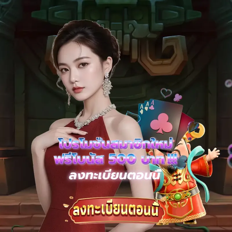 movewinbet Login/Extrance - บาคาร่า Login/Extrance