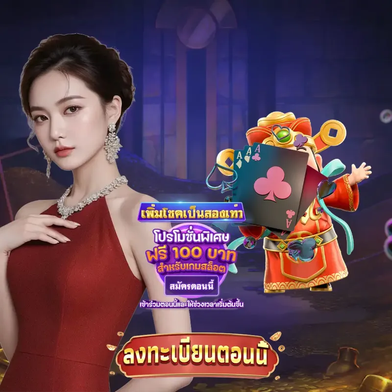 38thai ทางเข้า - m98bet เช็คหวย ทางเข้า