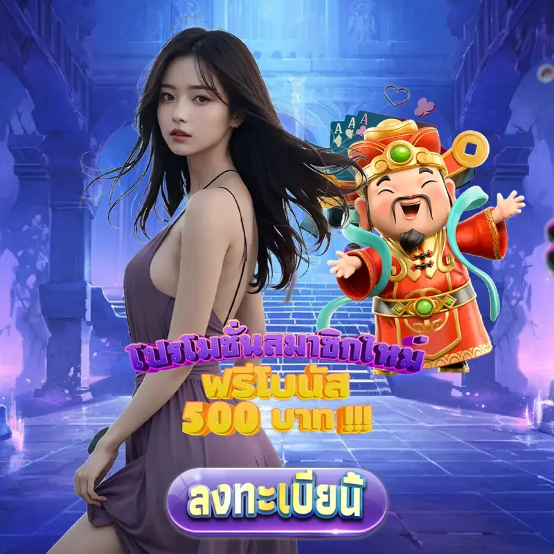 movewinbet เกมสล็อตเว็บตรง - เกมสล็อต เกมสล็อตเว็บตรง