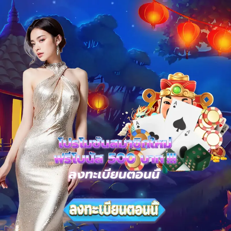 Ufabet พนันออนไลน์ - สล็อต พนันออนไลน์